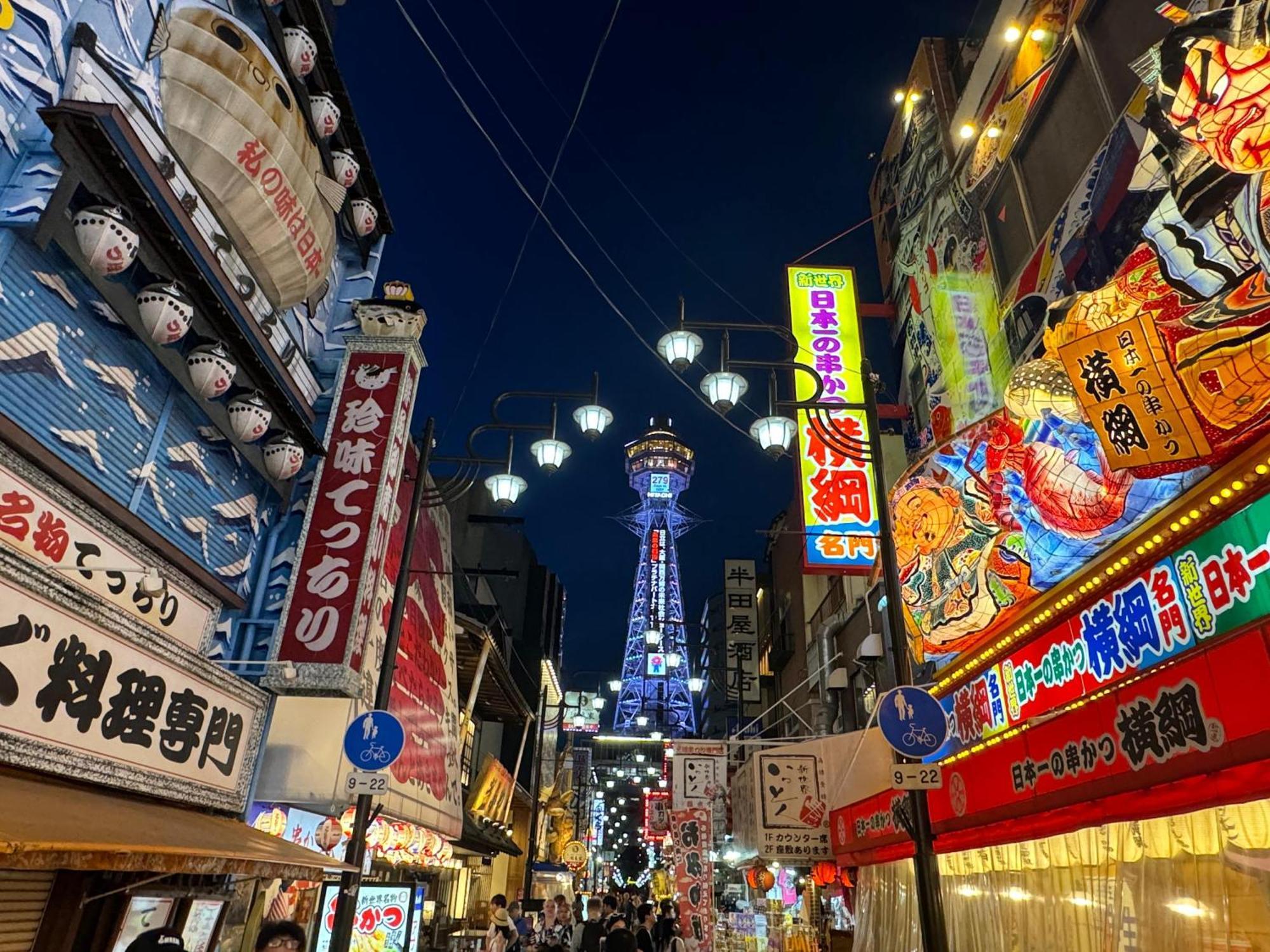 The Peak Tsutenkaku Οσάκα Εξωτερικό φωτογραφία