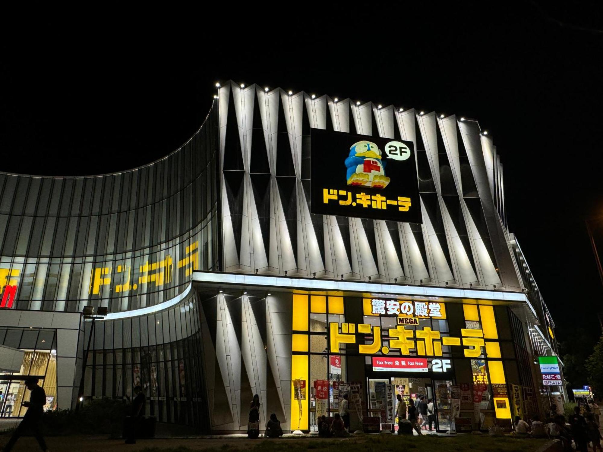 The Peak Tsutenkaku Οσάκα Εξωτερικό φωτογραφία