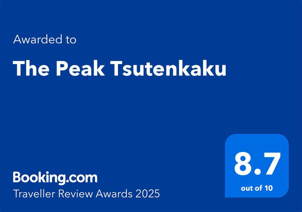 The Peak Tsutenkaku Οσάκα Εξωτερικό φωτογραφία